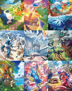 Colorful grid collage of Pokemon characters in various animated battle scenes and landscapes