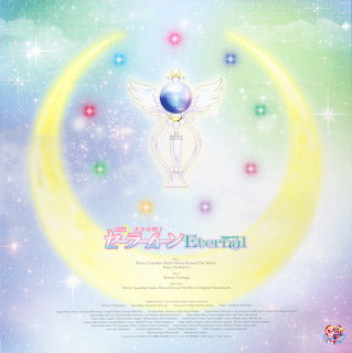 Pastel anime poster with a glowing crescent moon, winged emblem, colored gems, and a starry background