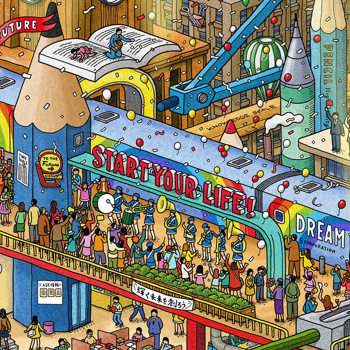 Busy cartoon scene of a whimsical machine and tiny crowd with the words Start Your Life