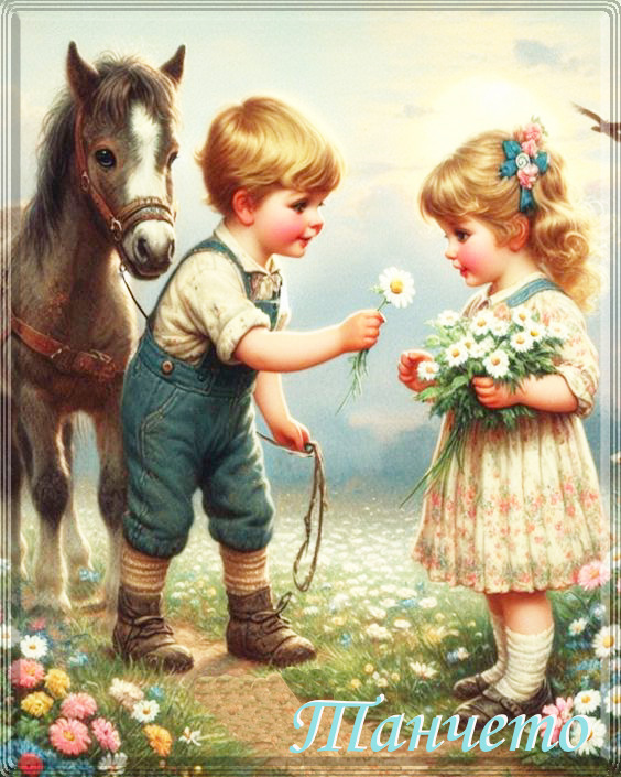 Vintage illustration of boy and girl with pony in flower garden