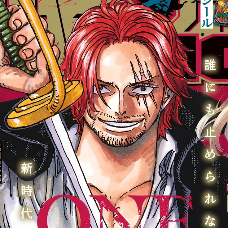 Shanks One Piece Anime