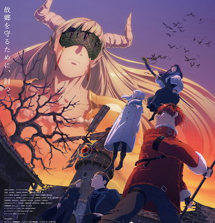 Frieren Sunset Adventure