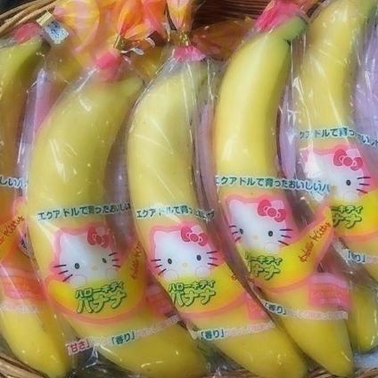 Hello Kitty Banana Packages