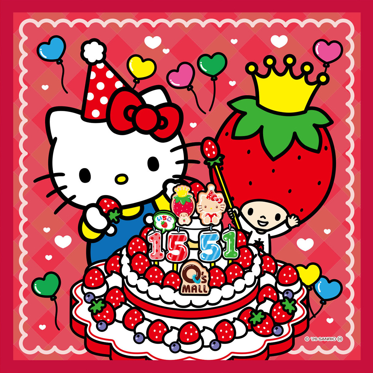 Hello Kitty Anniversary Cake