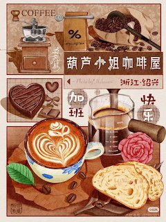 Illustrated coffee shop collage with latte art, coffee grinder, beans, chocolate, cookies, and a pink rose