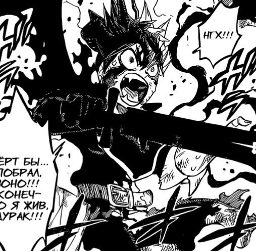 Asta