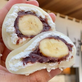Banana Daifuku Mochi