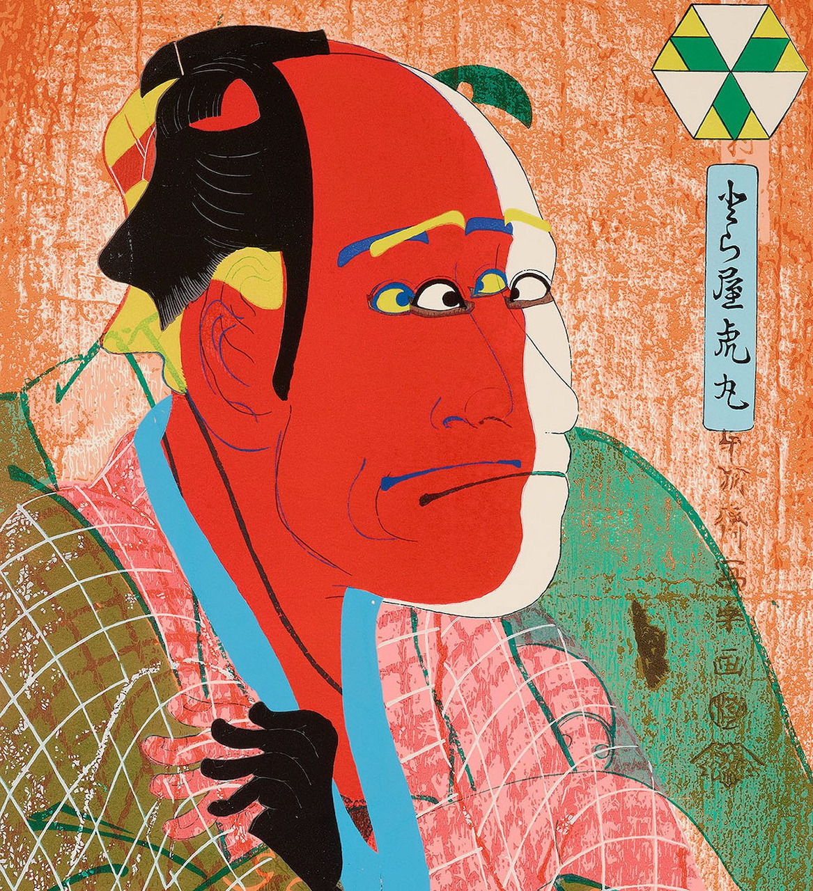 Sharaku by Tadanori Yokoo