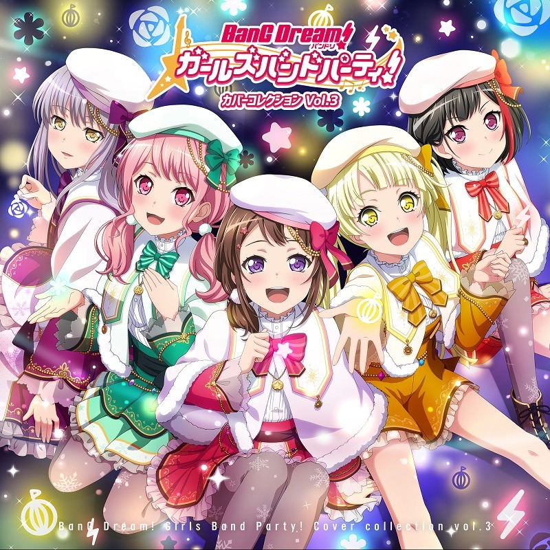 BanG Dream Girls Band