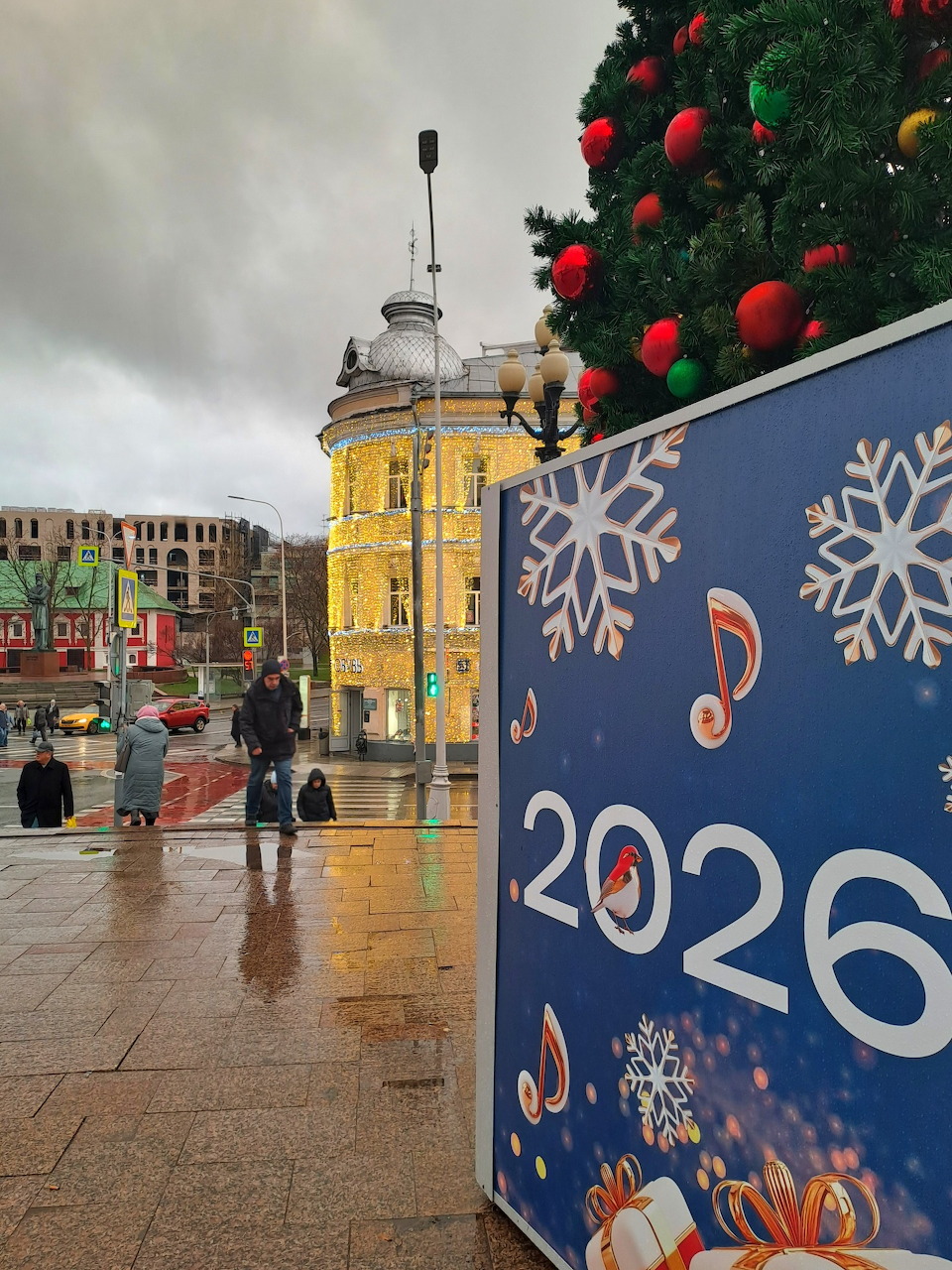 Rainy City Christmas Square
