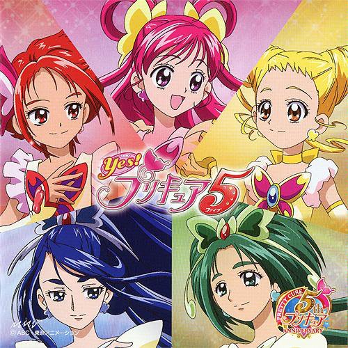 Yes! Pretty Cure 5