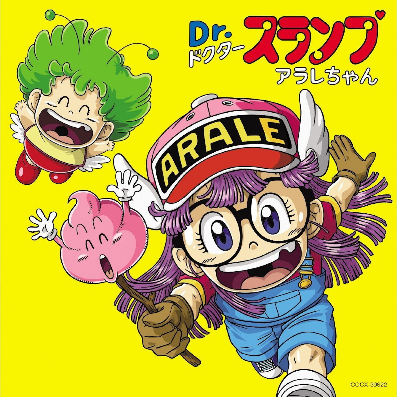 Colorful anime characters from Dr. Slump including Arale with large glasses and purple hair in cheerful poses