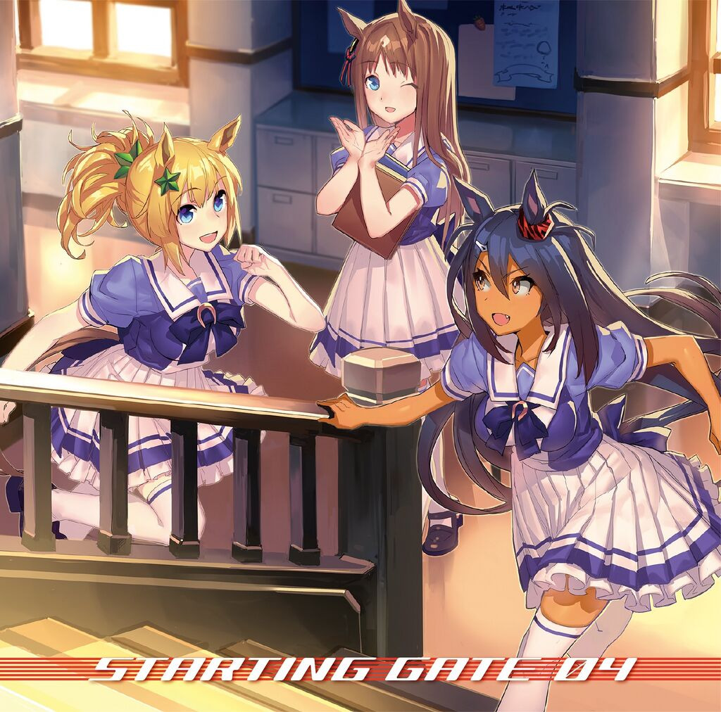 Umamusume Starting Gate