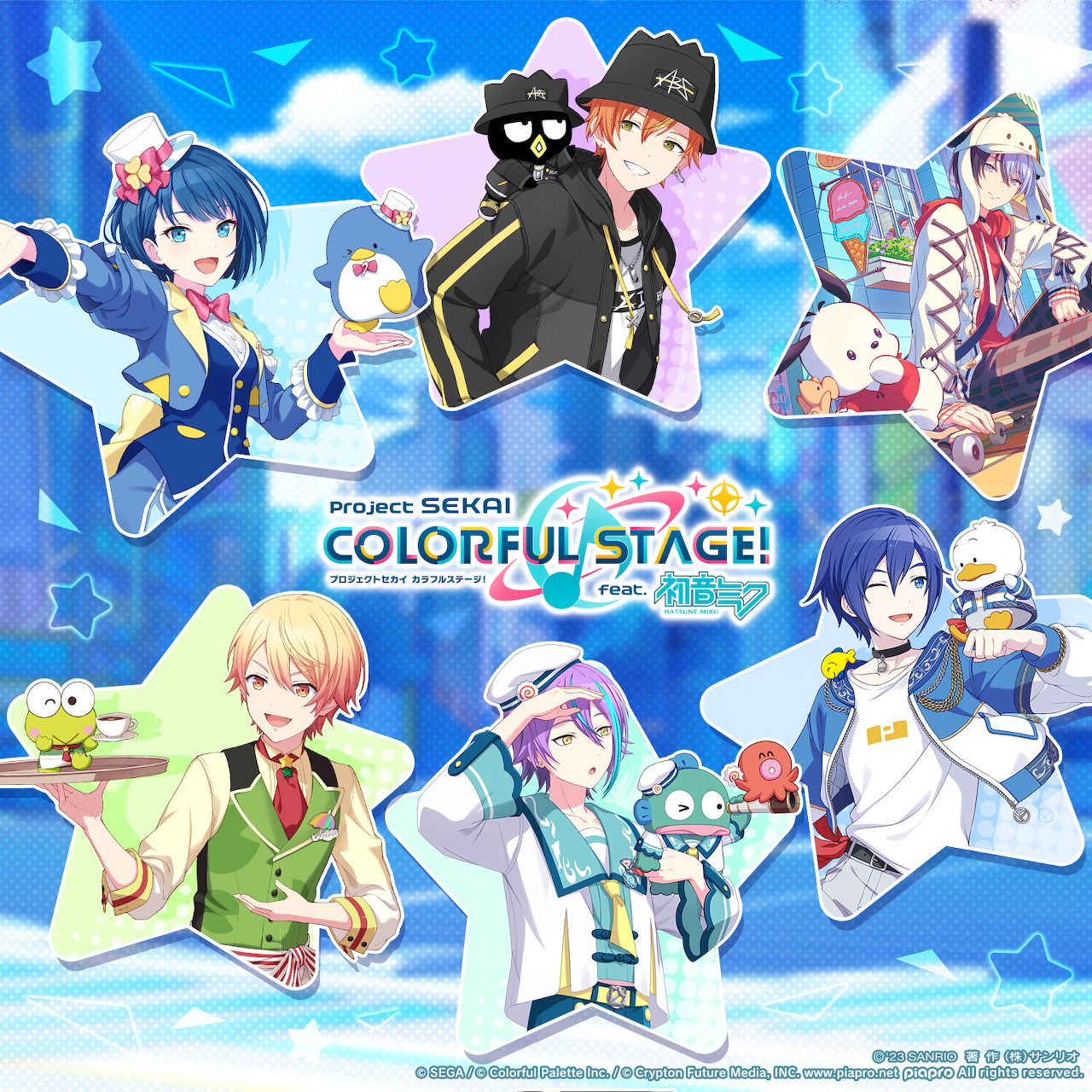Project Sekai Sanrio Collab