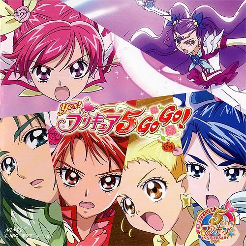 Yes! Pretty Cure 5