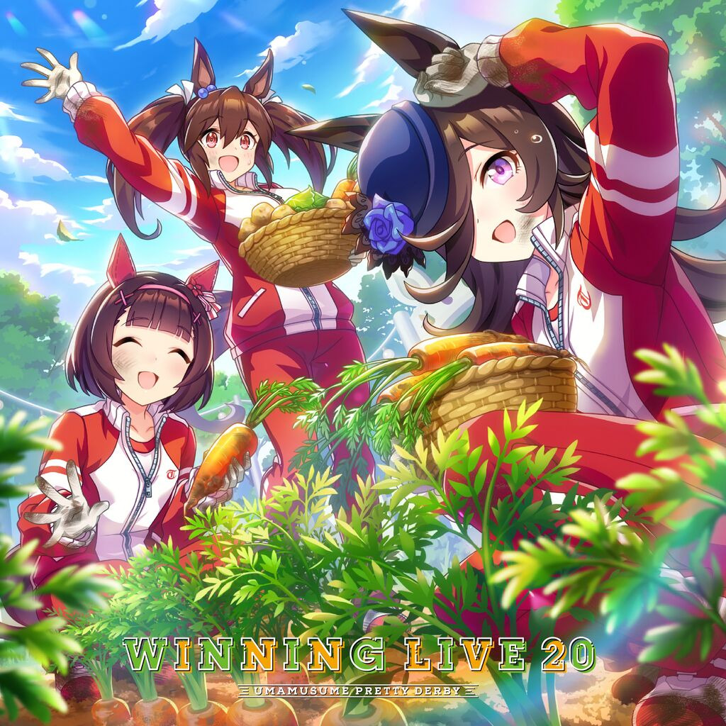 Umamusume Garden Scene