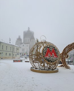 Snowy City Square