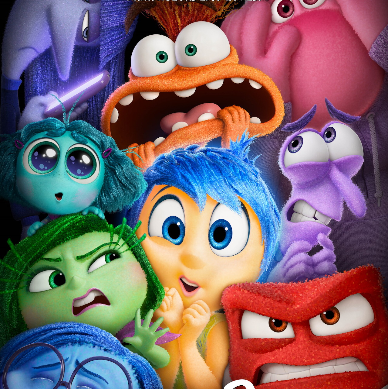 Inside Out 2 animated emotion characters including Joy, Anger, Fear, Disgust, and Sadness in a group composition