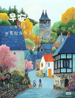 Illustration of a quaint village with a stone tower, colorful autumn trees, and traditional houses along a winding street