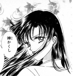 Black and white manga drawing of Rei, a dark-haired girl with a Japanese speech bubble and star background.