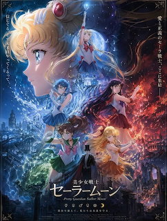 Sailor Moon and Sailor Guardians in magical girl poses with cosmic background