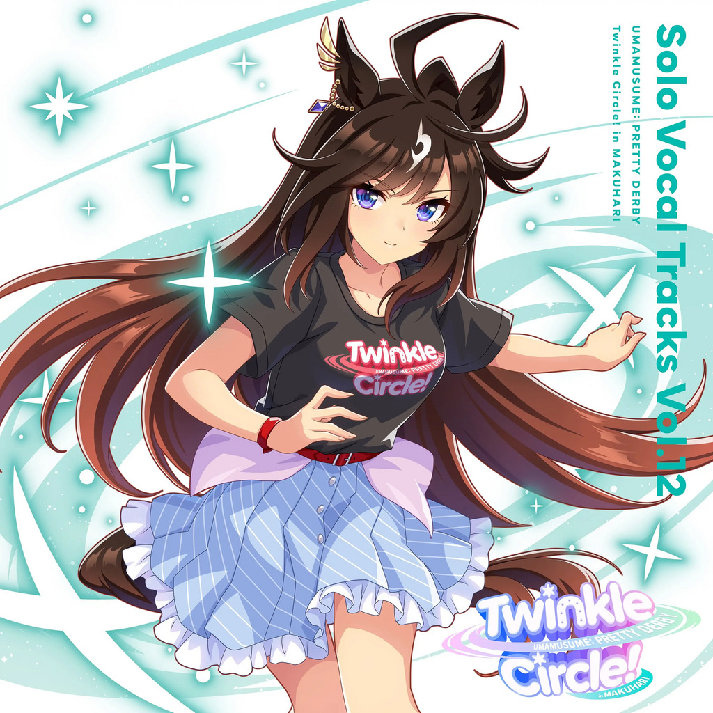 Anime horse girl Duramente with long brown hair, black shirt, blue skirt, and sparkles