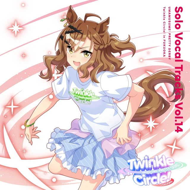 Anime girl with horse ears, long brown hair, white shirt, and blue frilly skirt on a pink background