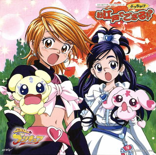 Futari wa Pretty Cure